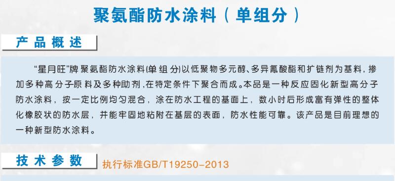 苏州意昂体育官方网站涂料