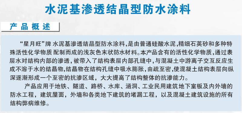 苏州意昂体育官方网站涂料