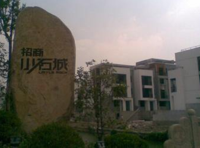 苏州招商小石城地下室意昂体育官方网站工程